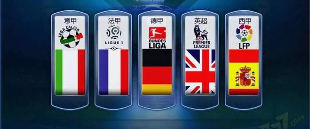 在杯赛中的 在杯赛中的